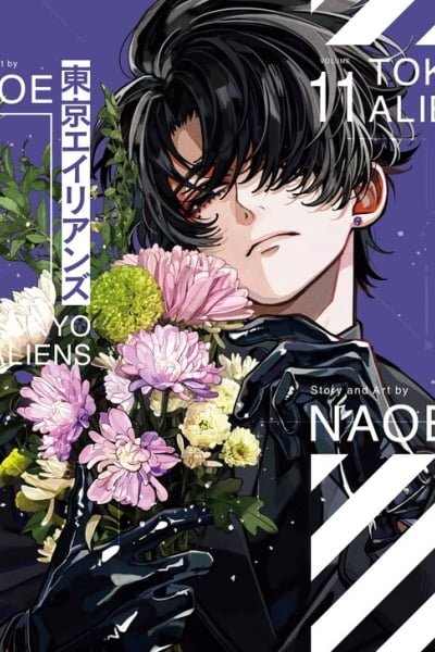 Tokyo Aliens ES Cover Image