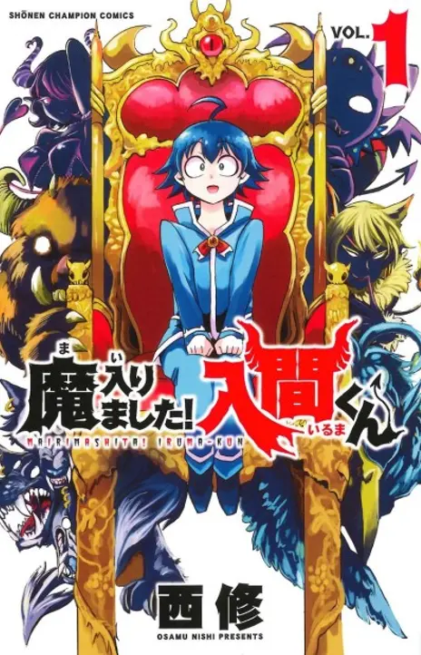 Mairimashita Iruma Kun EN Cover Image