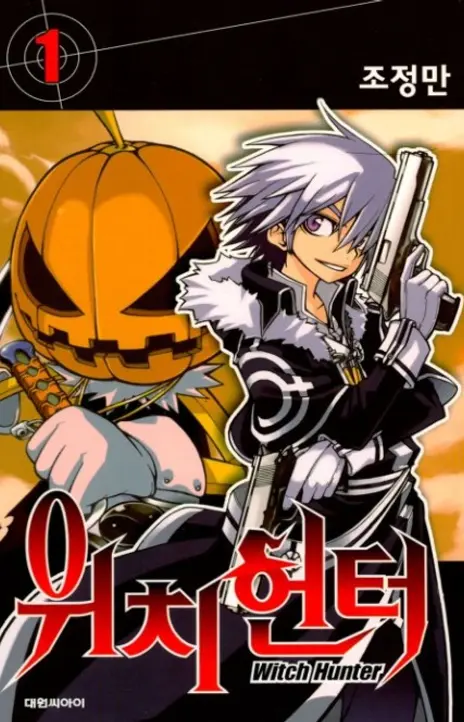 Witch Hunter EN Cover Image