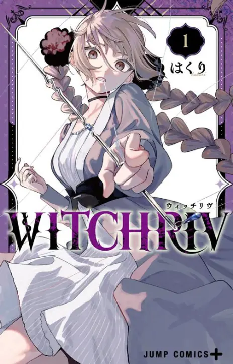 WITCHRIV FR Cover Image